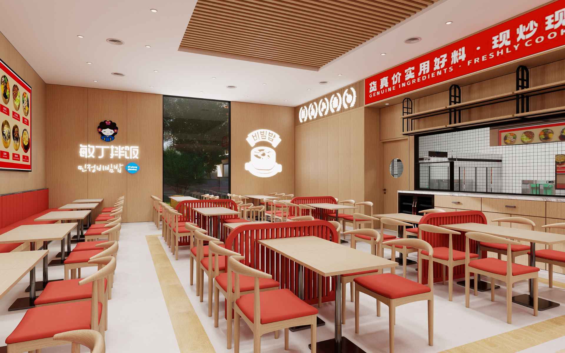 Commercial Interior Design